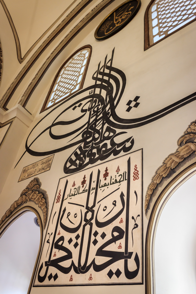 Bursa,,Turkey, ,November,8,,2019:,Islamic,Calligraphic,Writings,On